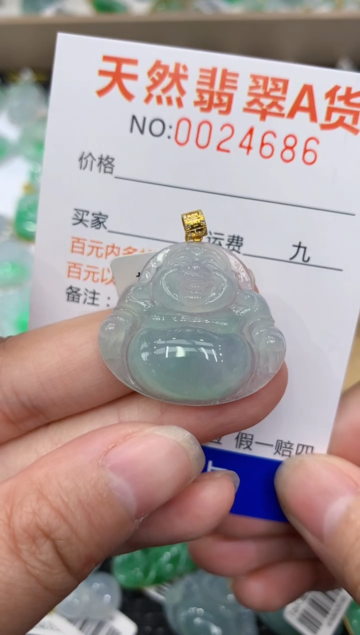 【闪购商品】翡翠颈饰18K金镶嵌1111111111