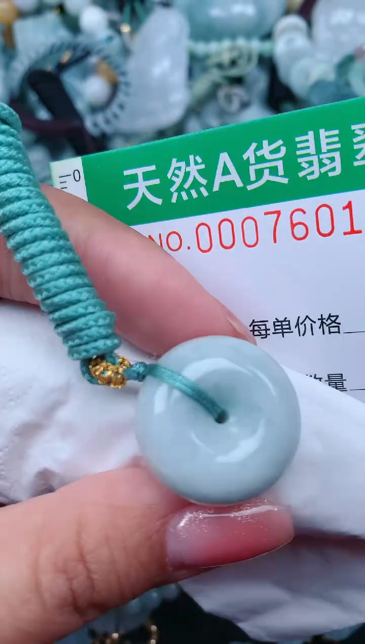 【闪购商品】翡翠颈饰未镶嵌.0007601