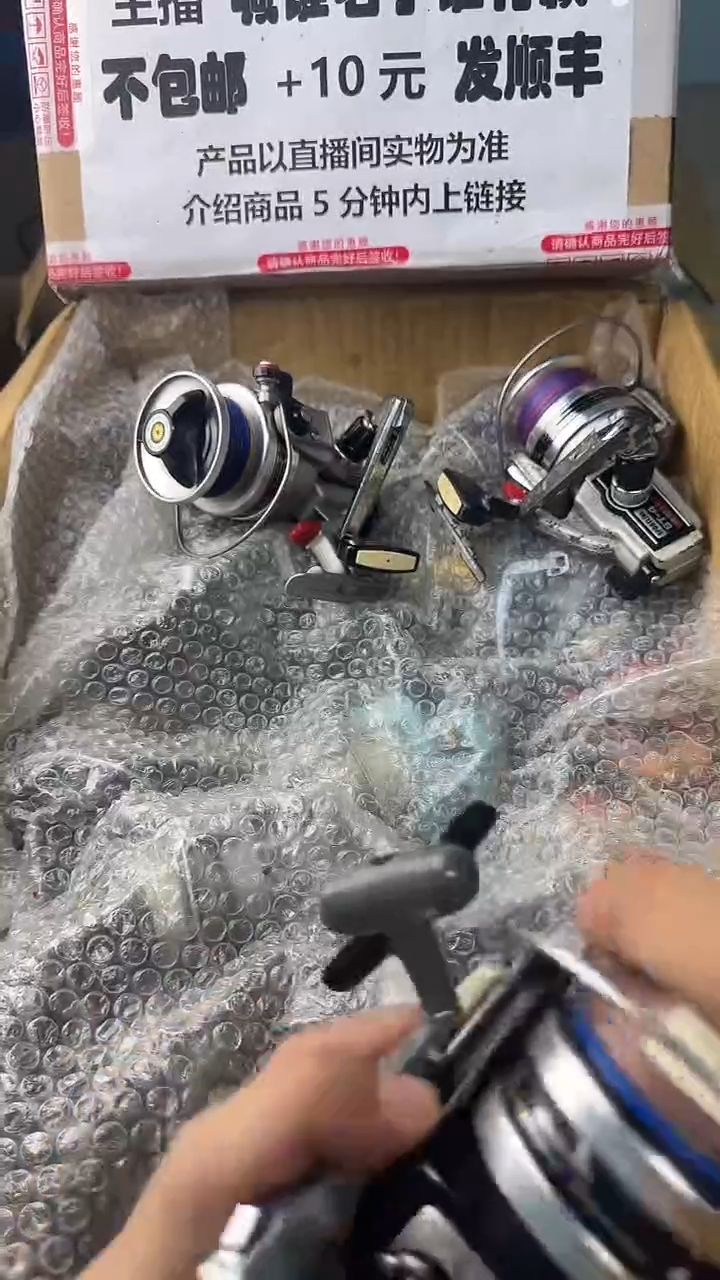 踏**痕一物一拍 孤品微瑕 以直播间展示为准 如有拆卸不退不换