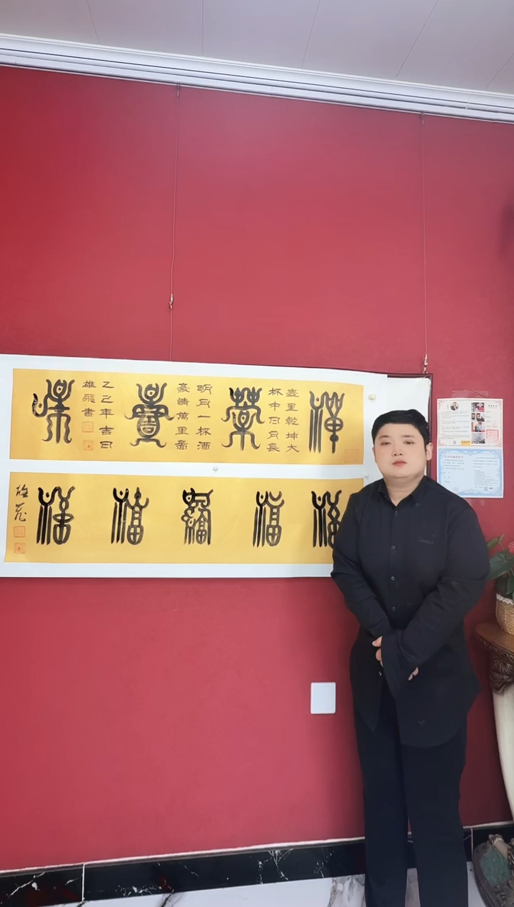 国画禅茶一味金箔