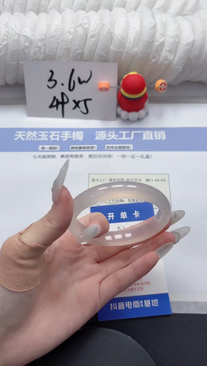 石英质玉手镯未镶嵌A315-58