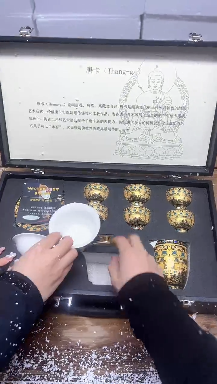 【闪购商品】精美茶器便宜卖了