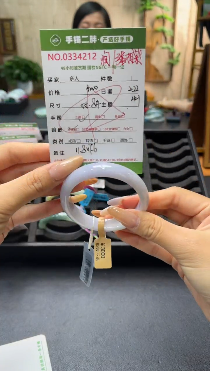 【闪购商品】翡翠手镯未镶嵌多人