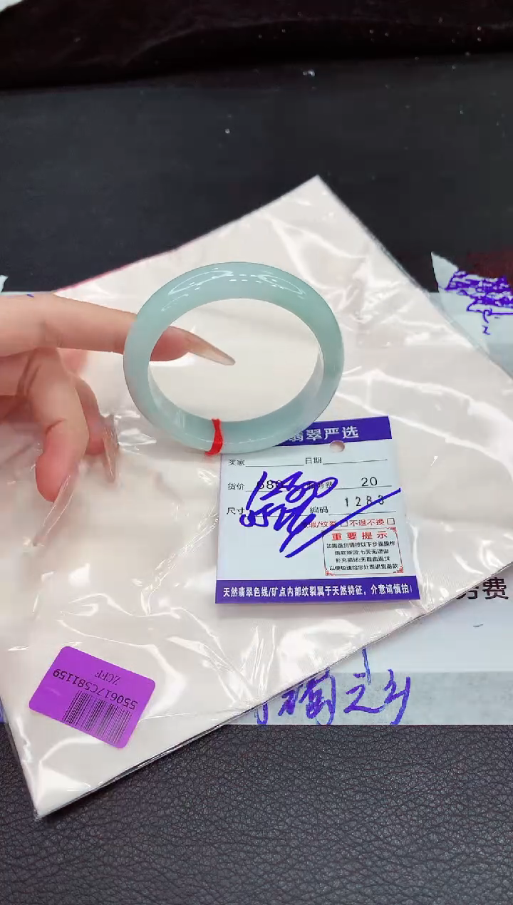 翡翠手镯未镶嵌11111111111111