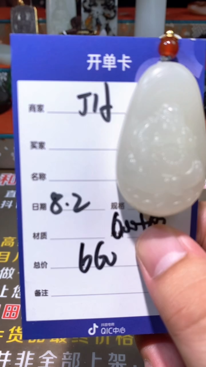 和田玉未镶嵌颈饰多样性拍一发一