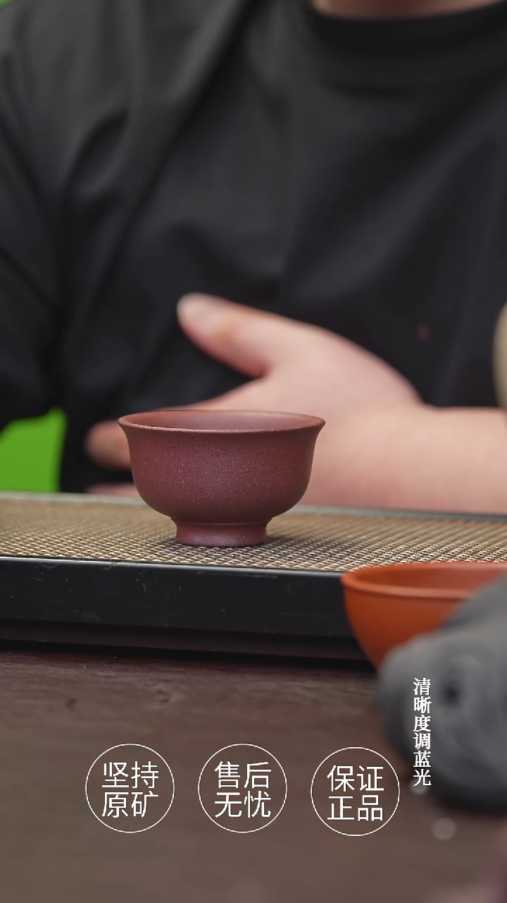茶杯紫砂桃花泥 紫砂杯2
