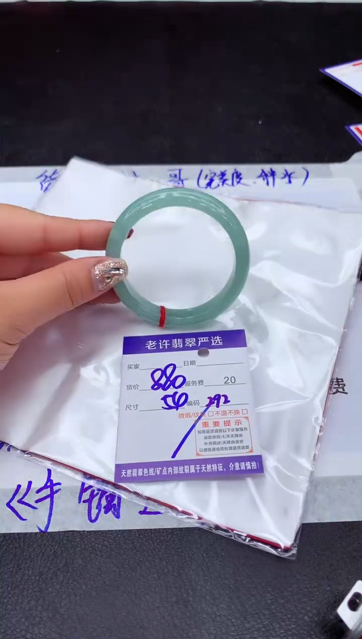 【闪购商品】翡翠手镯未镶嵌111111111