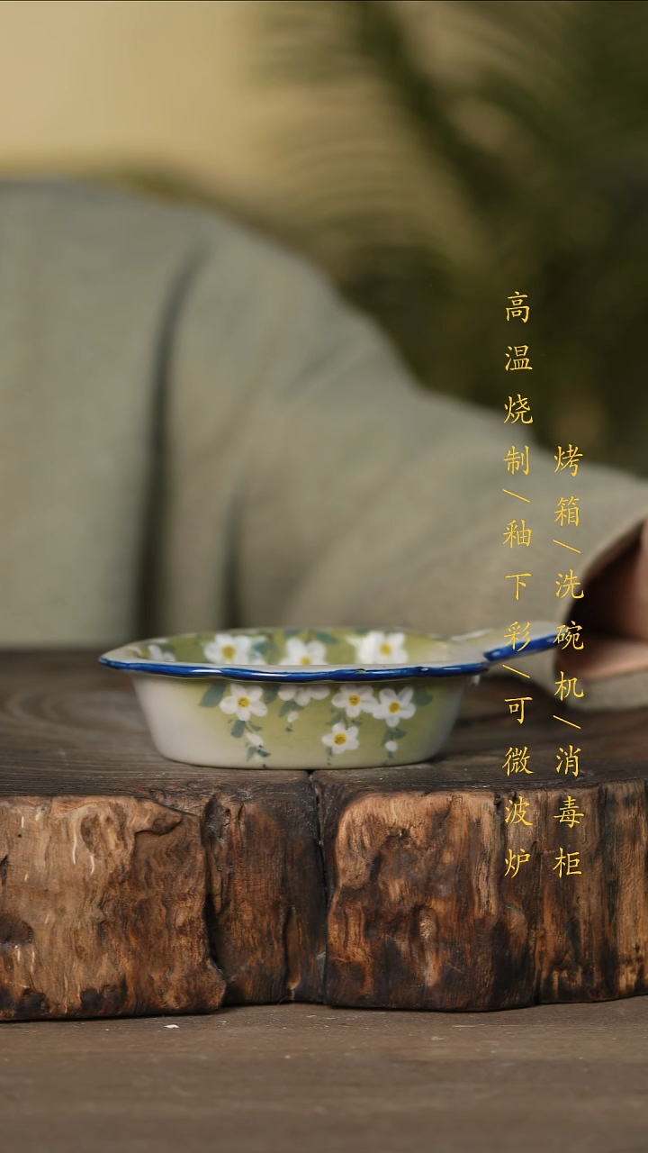 瓷片景德镇高温釉下彩可微波烤箱洗碗机