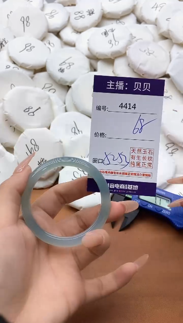 【闪购商品】玛瑙/玉髓手镯未镶嵌4414