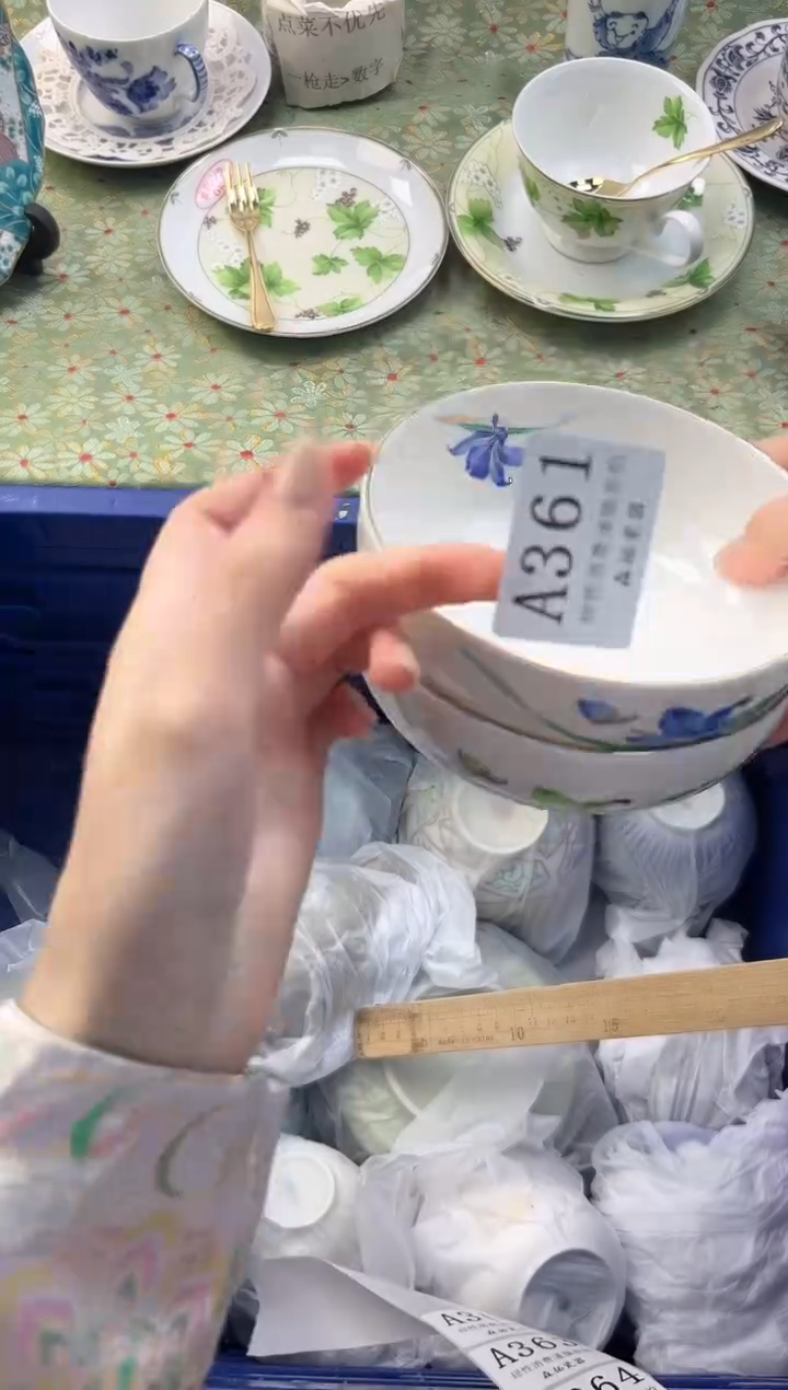 【闪购商品】瓷片          A361