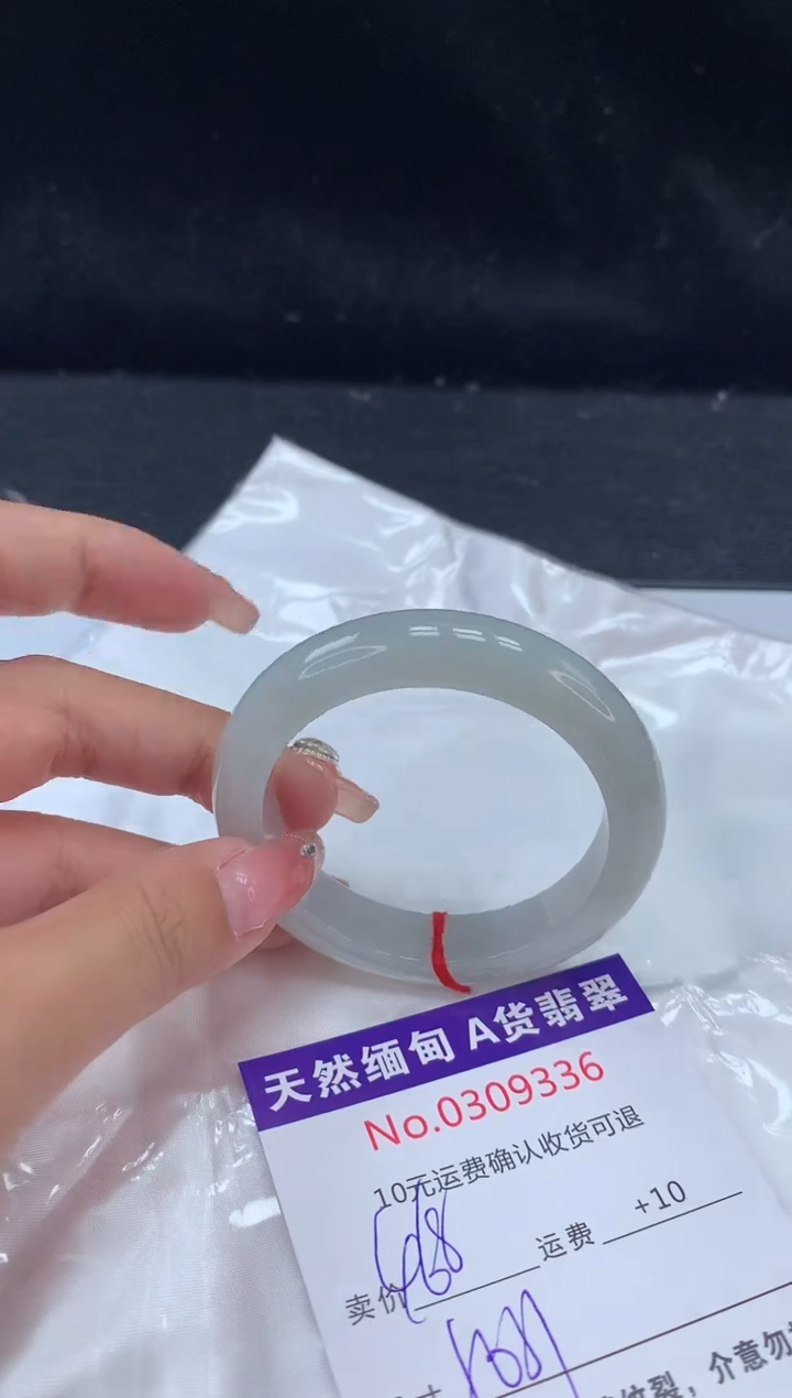 【闪购商品】翡翠手镯未镶嵌有纹，完美者勿拍