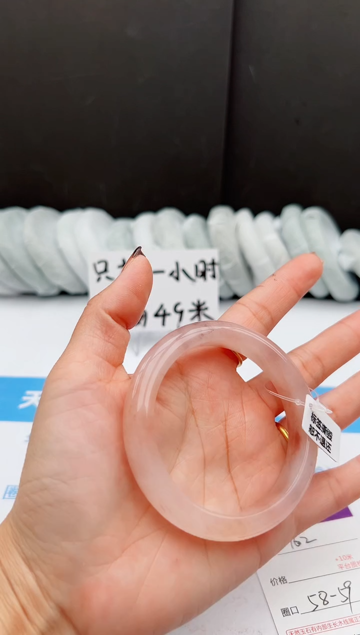 【闪购商品】石英质玉手镯未镶嵌162 -T58-59