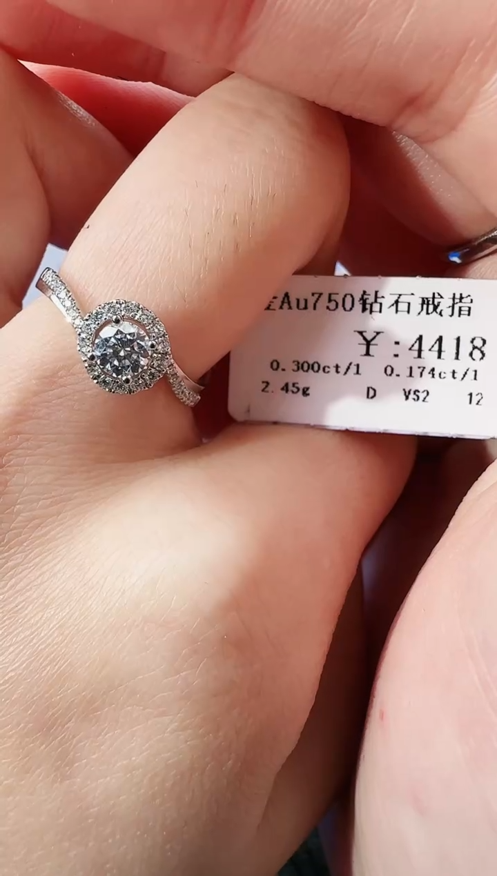 【闪购商品】钻石戒指/指环18K金镶嵌3888