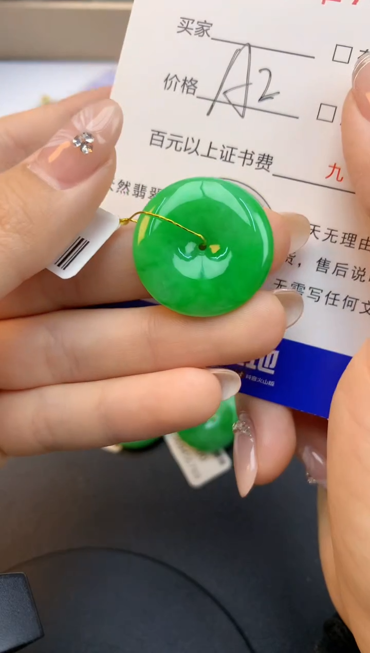 颈饰未镶嵌翡翠天然缅甸a货翡翠百元以上9元证书费自理