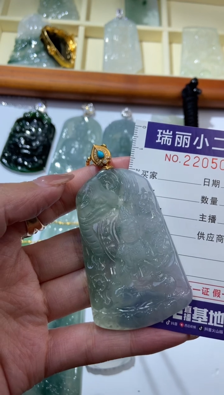 【闪购商品】翡翠挂件18K金镶嵌1        