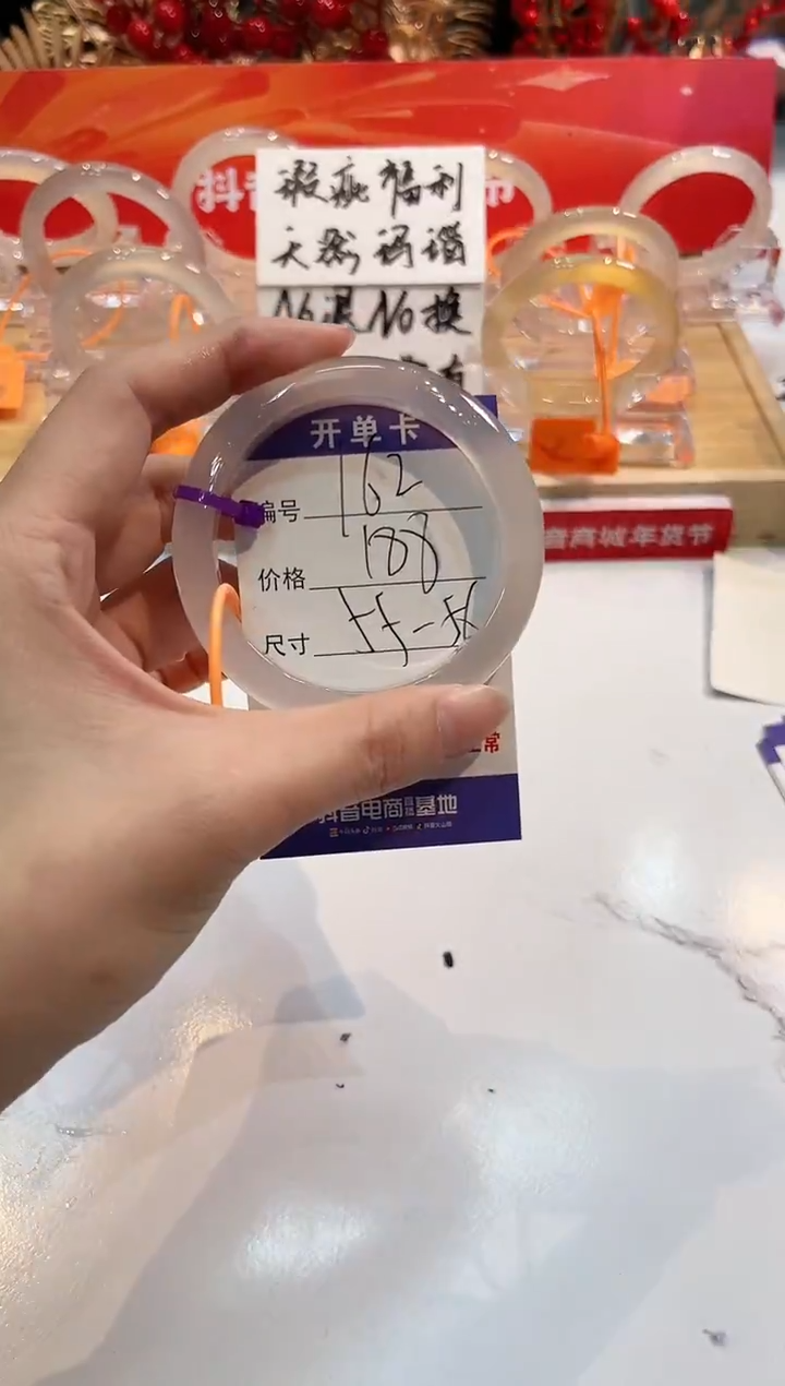 【闪购商品】玛瑙/玉髓手镯未镶嵌162-L马黑一瑕-L-55+