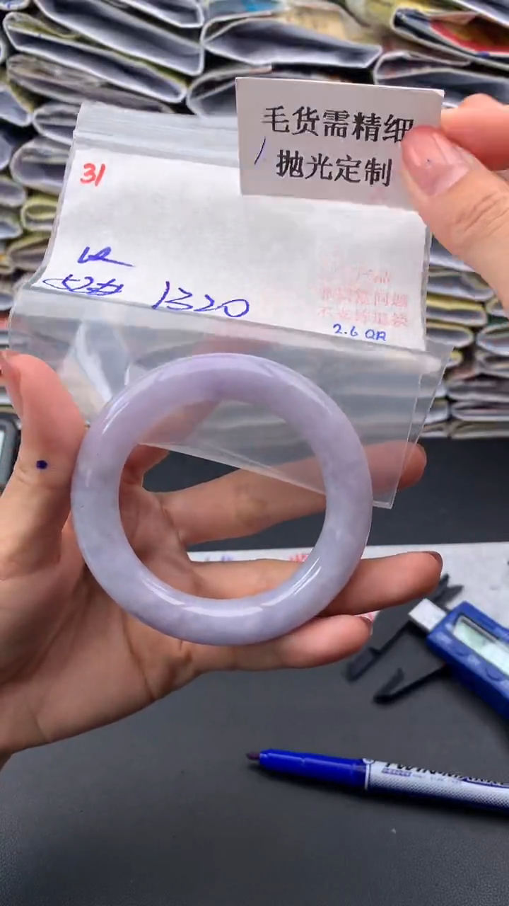 【闪购商品】定制翡翠未镶嵌毛货需精细抛光多样手镯+1320元31