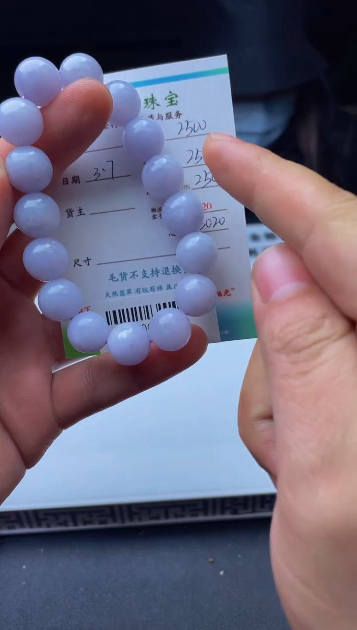 【闪购商品】翡翠手串未镶嵌00006912