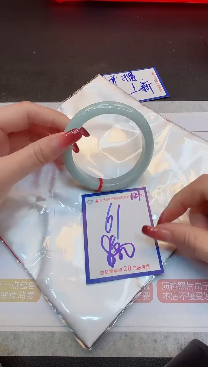 【闪购商品】翡翠手镯未镶嵌1111111111