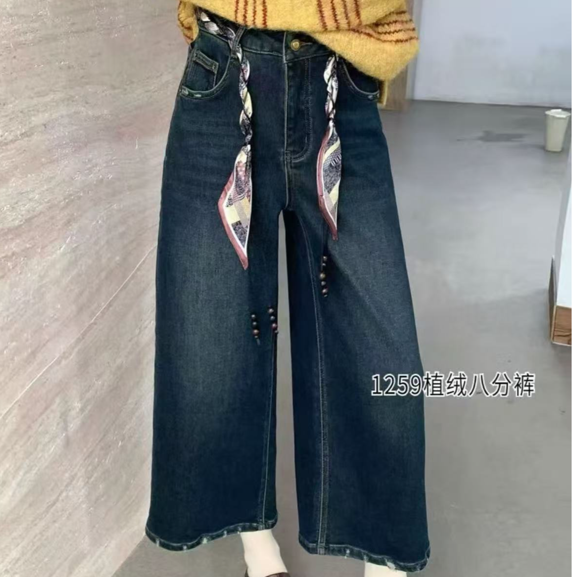 【艾萱萱】1259款港风秋冬加绒阔腿八分裤复古 约81