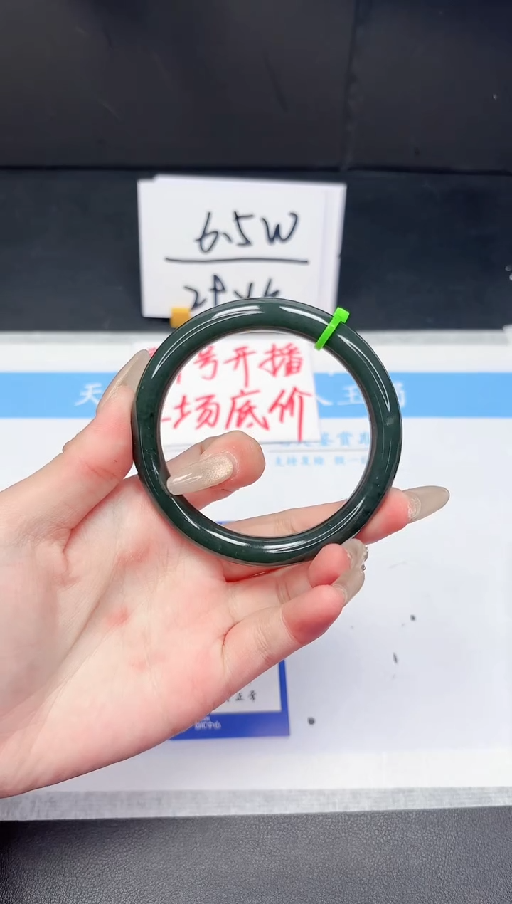 【闪购商品】和田玉手镯未镶嵌352-56.4