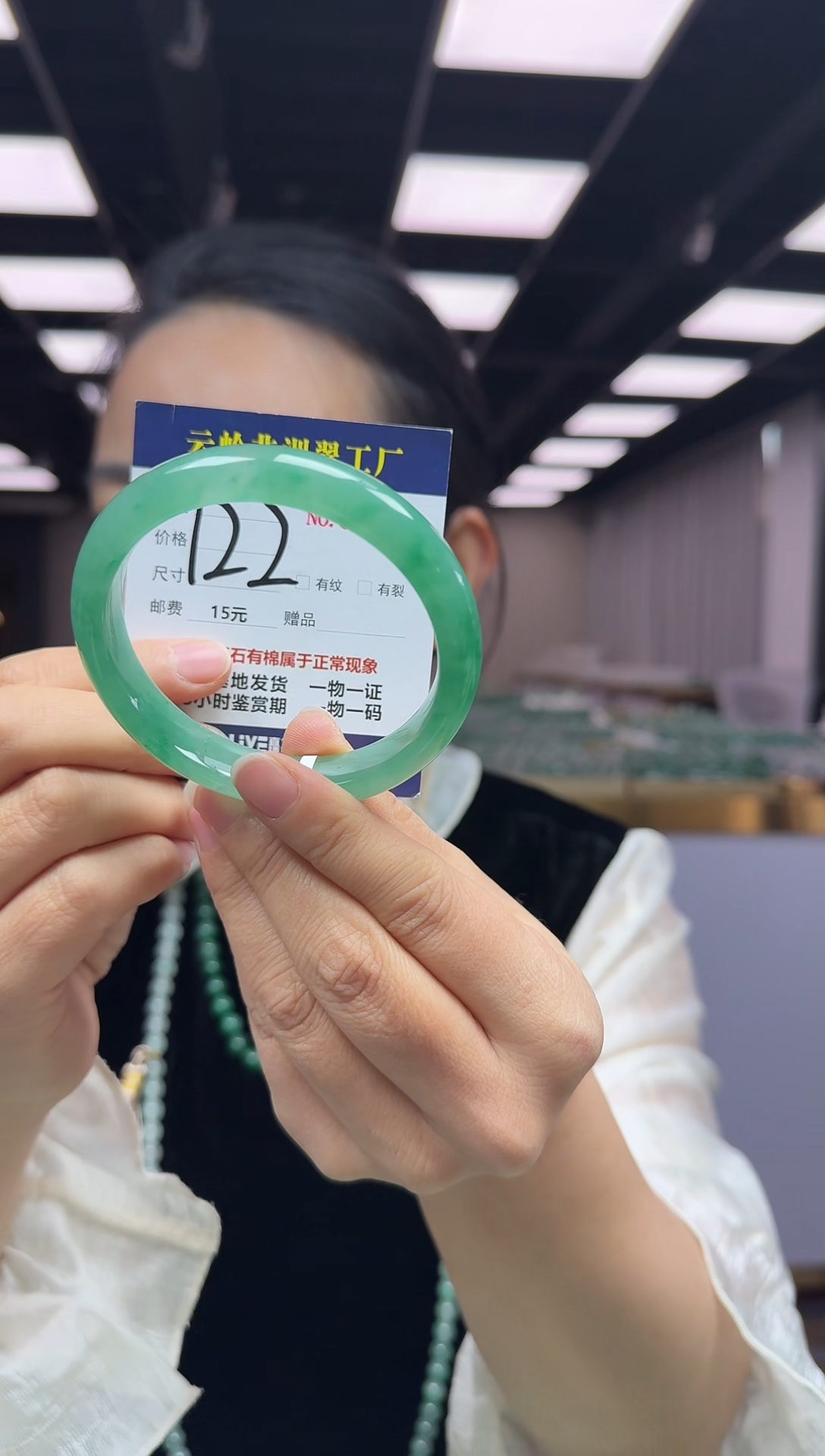 未镶嵌手镯石英质玉口径61