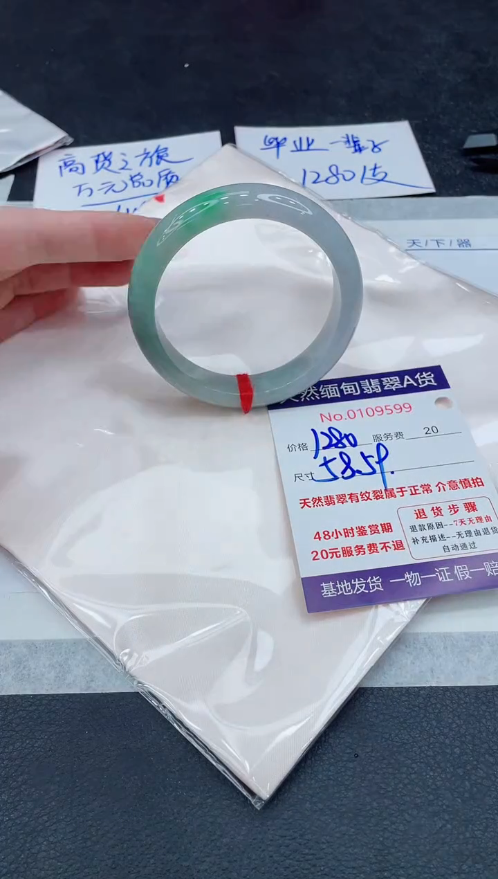 【闪购商品】翡翠手镯未镶嵌888888888888