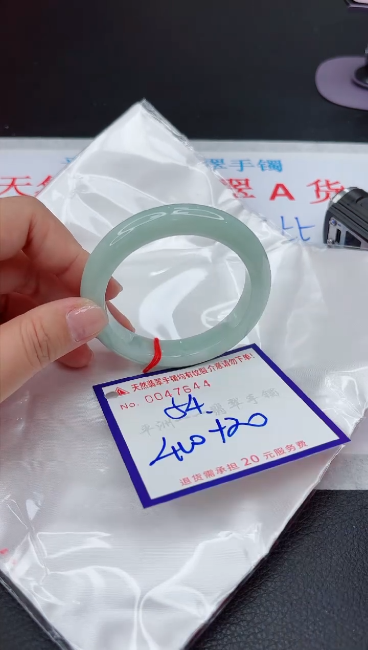 【闪购商品】翡翠手镯未镶嵌111111111111111