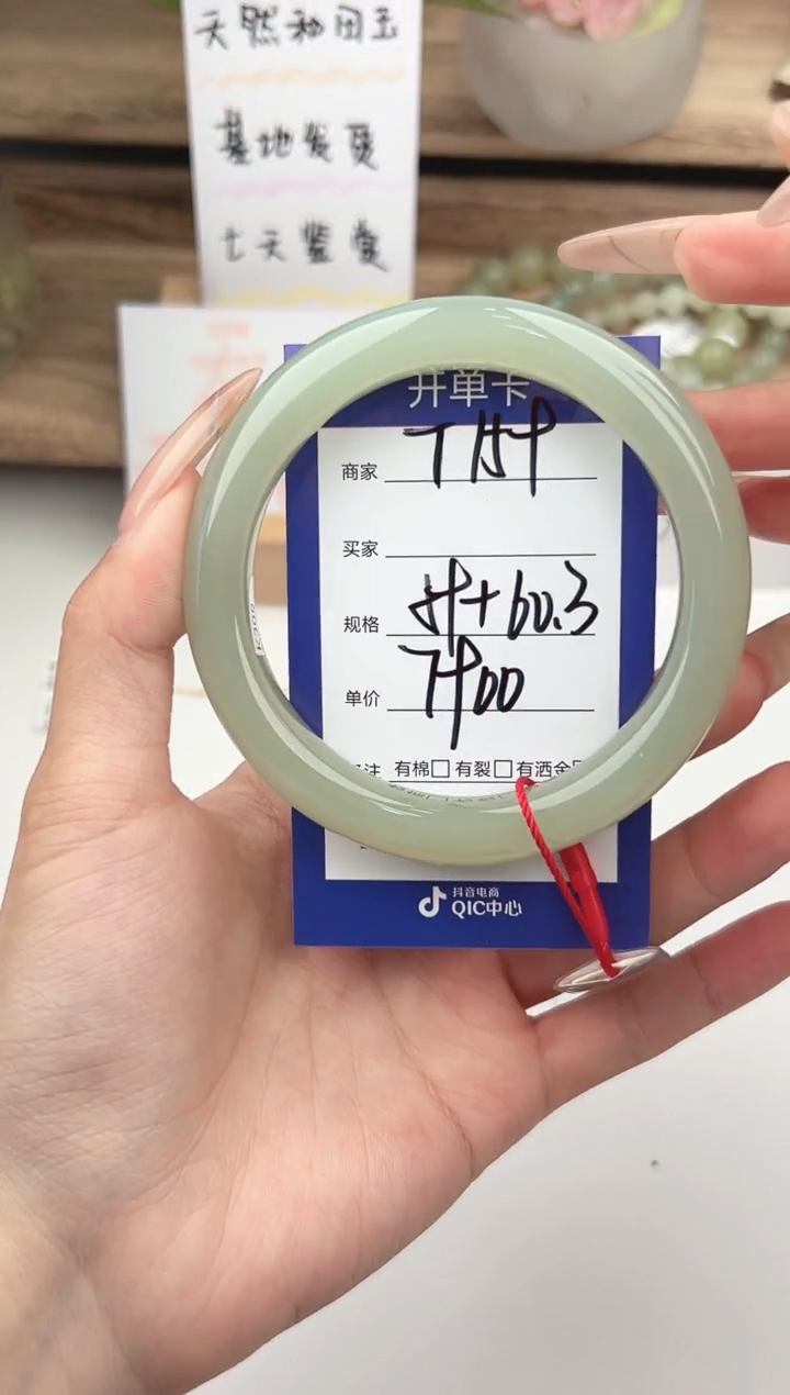 未镶嵌手镯和田玉微色差T159