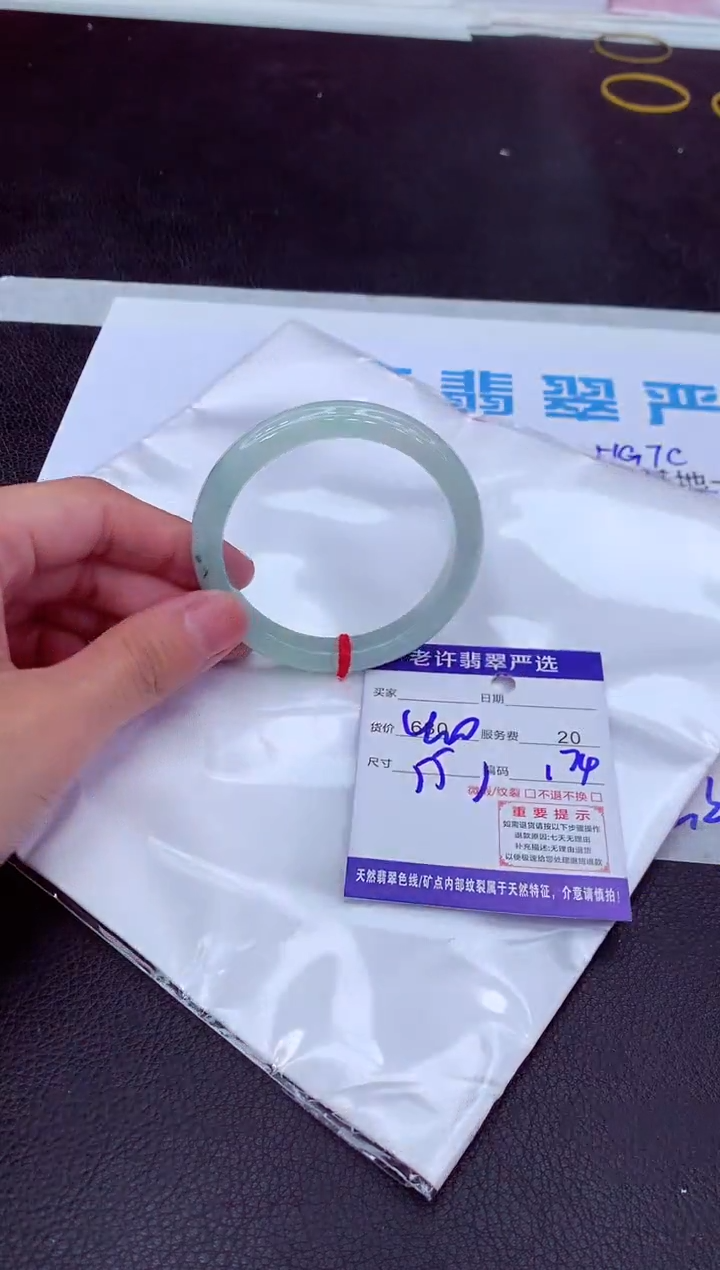 【闪购商品】翡翠手镯未镶嵌11111111111111