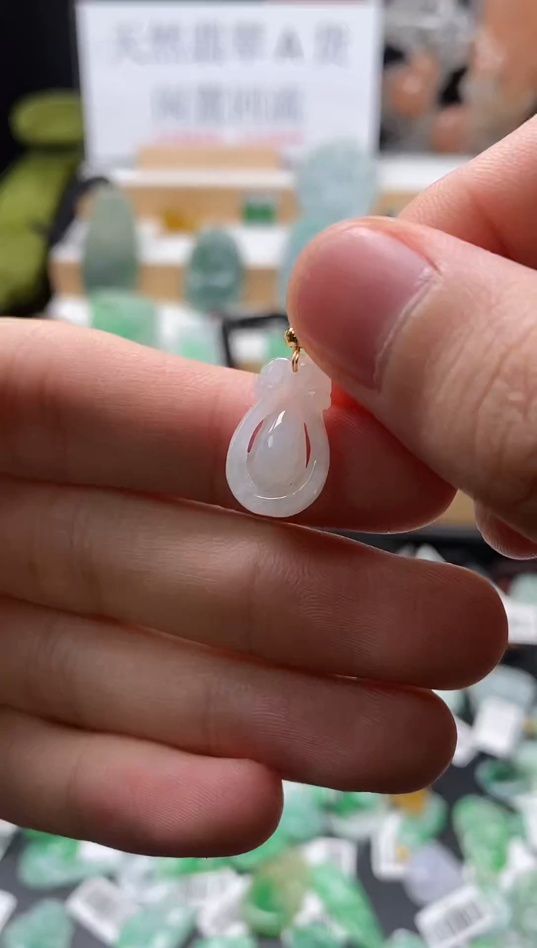 【闪购商品】翡翠颈饰未镶嵌132如意水滴