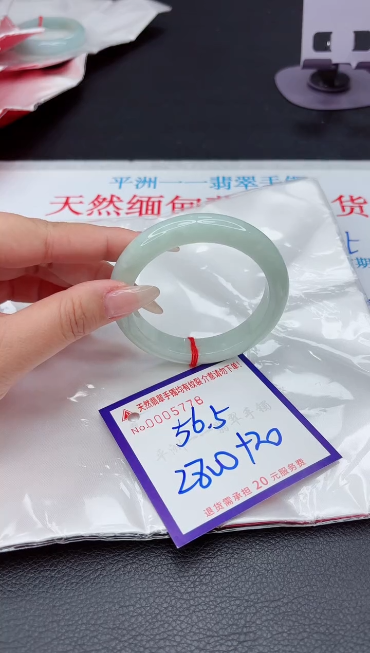 【闪购商品】翡翠手镯未镶嵌111111111111111