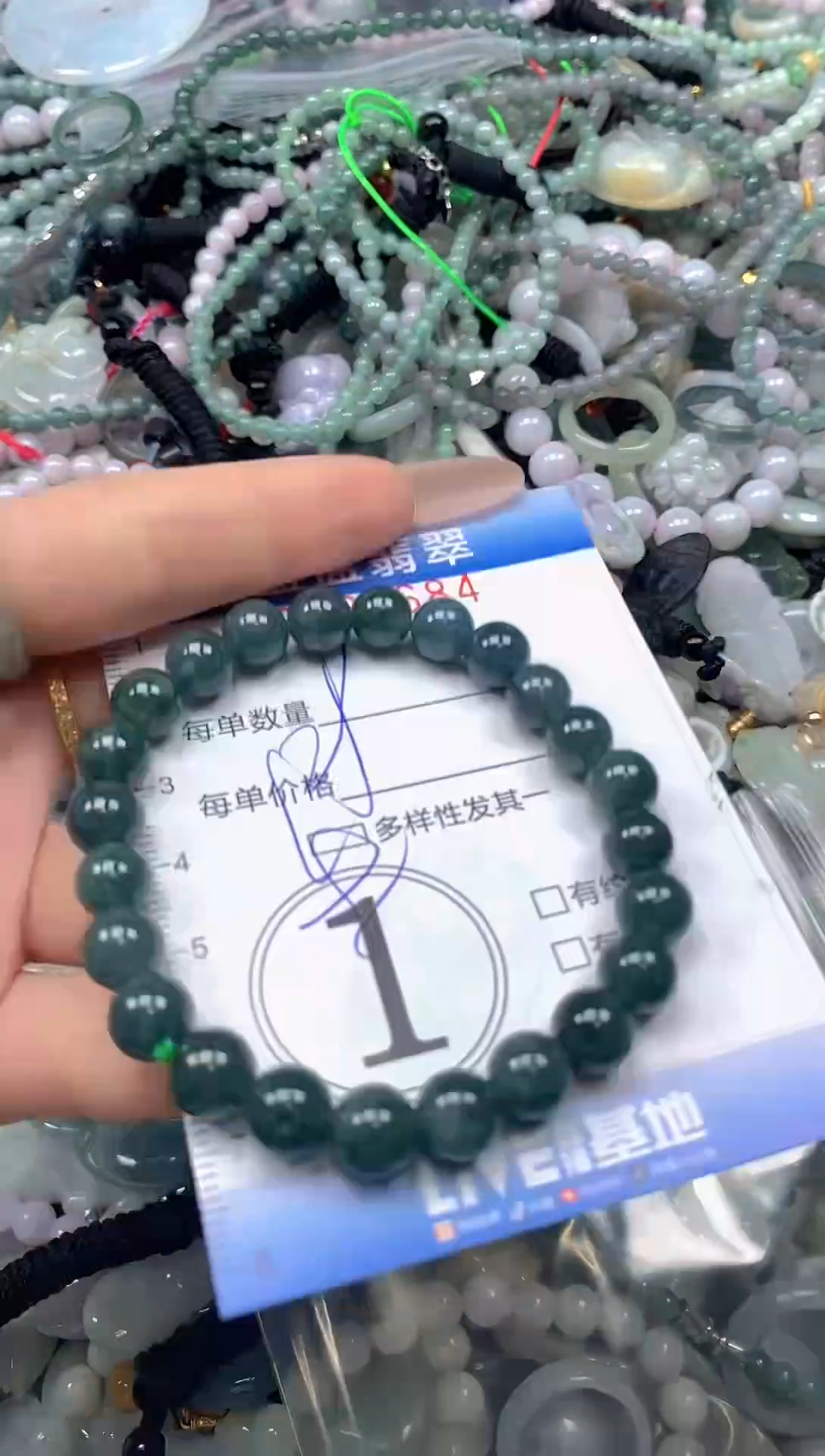 颈饰未镶嵌翡翠闪购0430684ss 