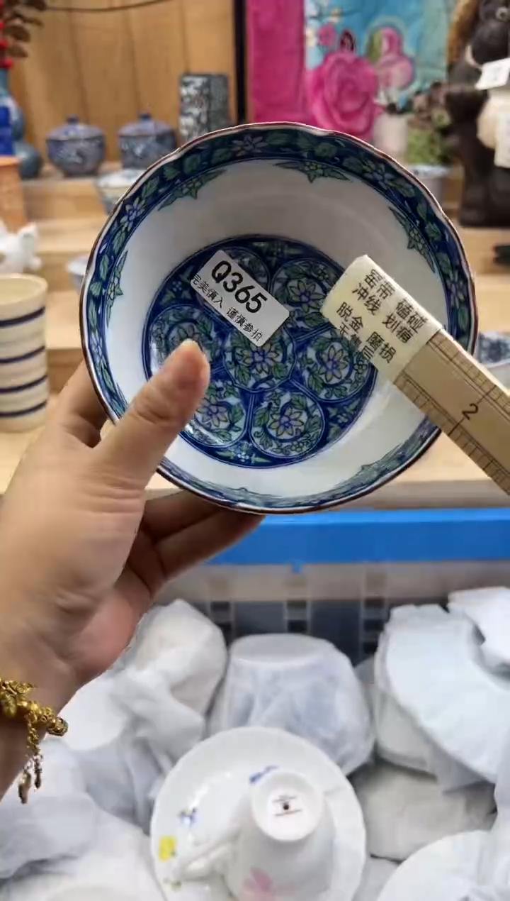 【闪购商品】瓷片365QQQQQQQQQQQQ