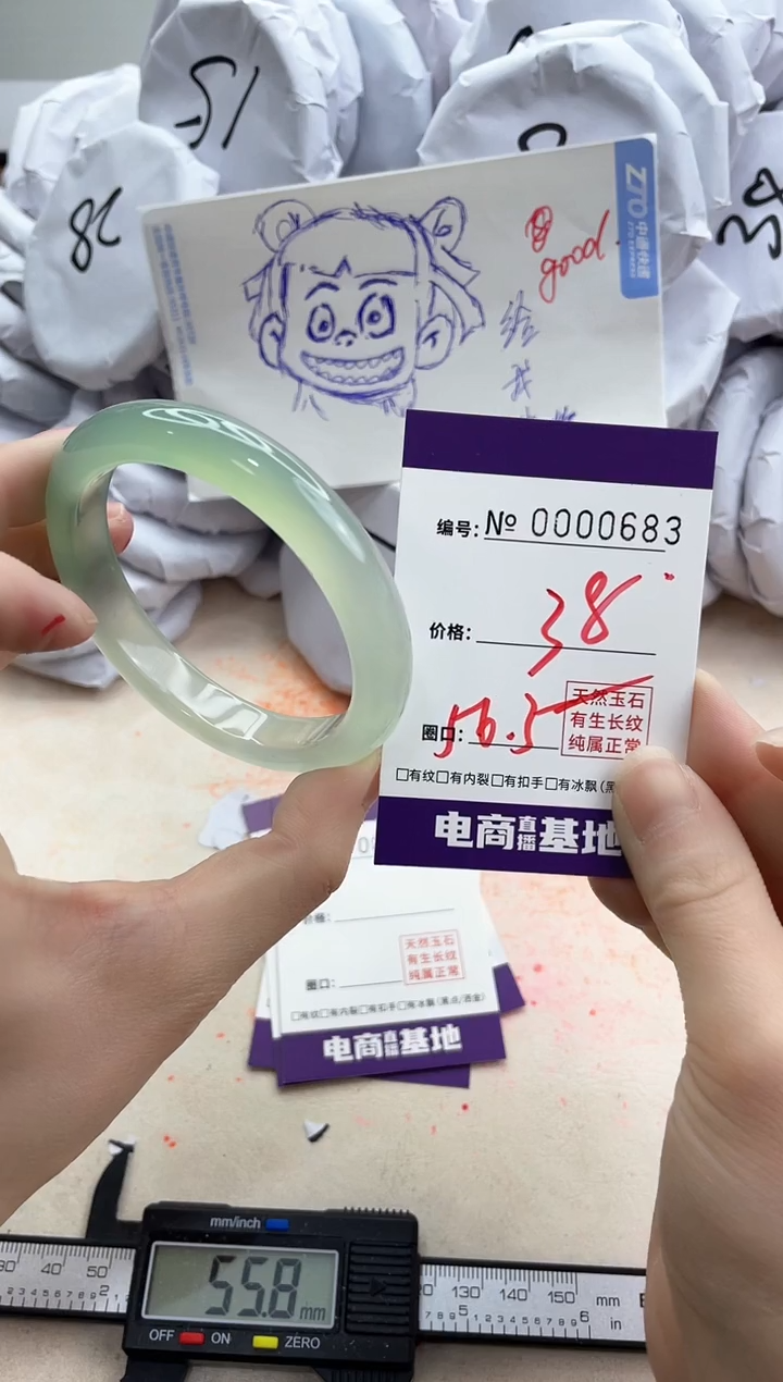 【闪购商品】玛瑙/玉髓手镯未镶嵌683