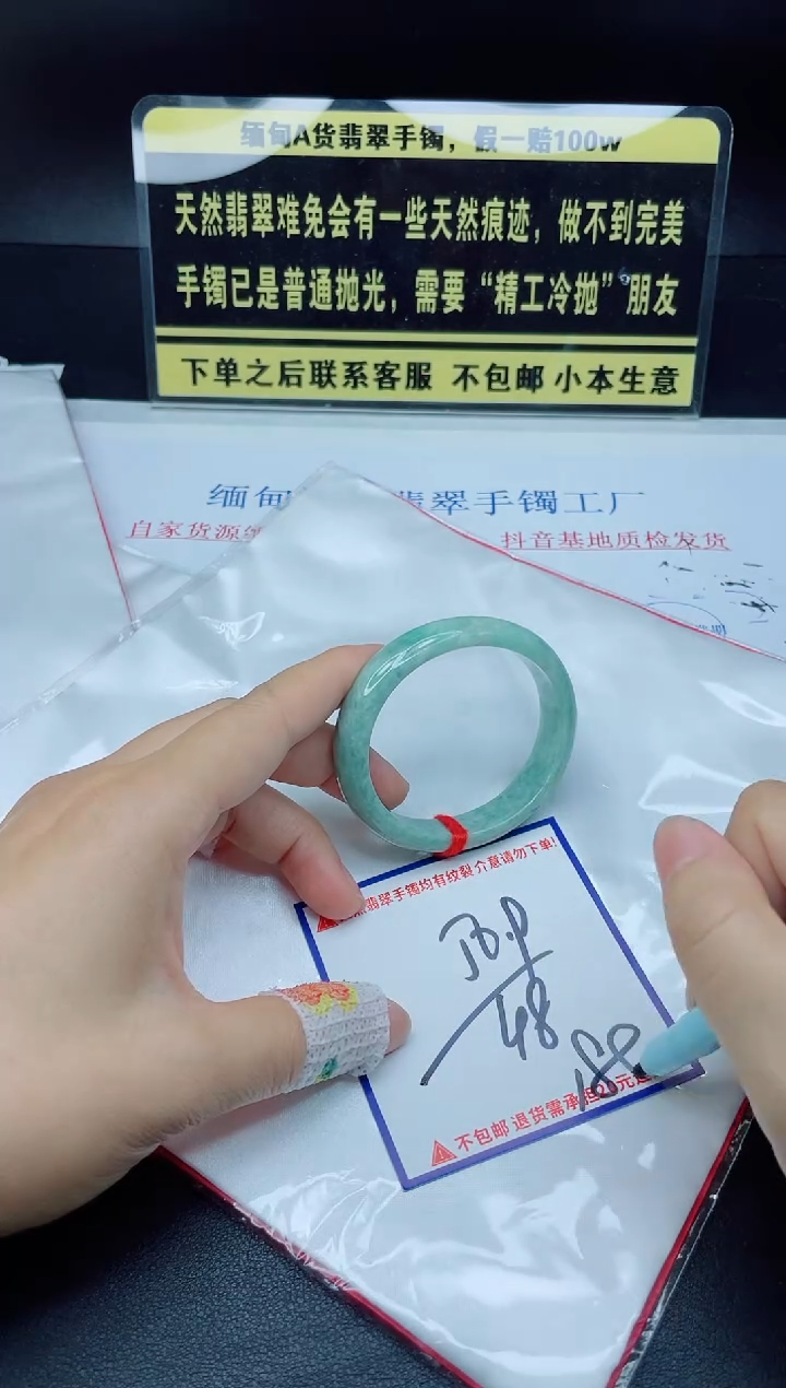 未镶嵌定制翡翠我