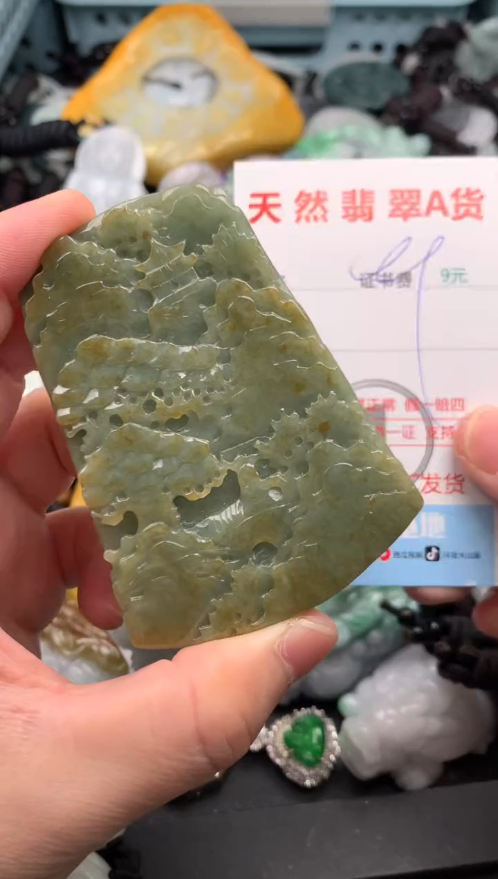 吊坠(不含链)未镶嵌翡翠1
