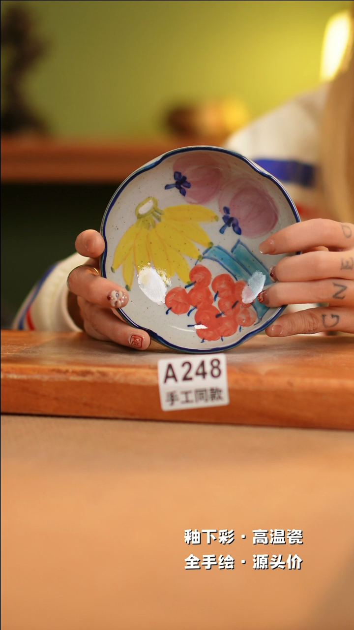 【闪购商品】其他A248十二器陶瓷陶瓷陶瓷