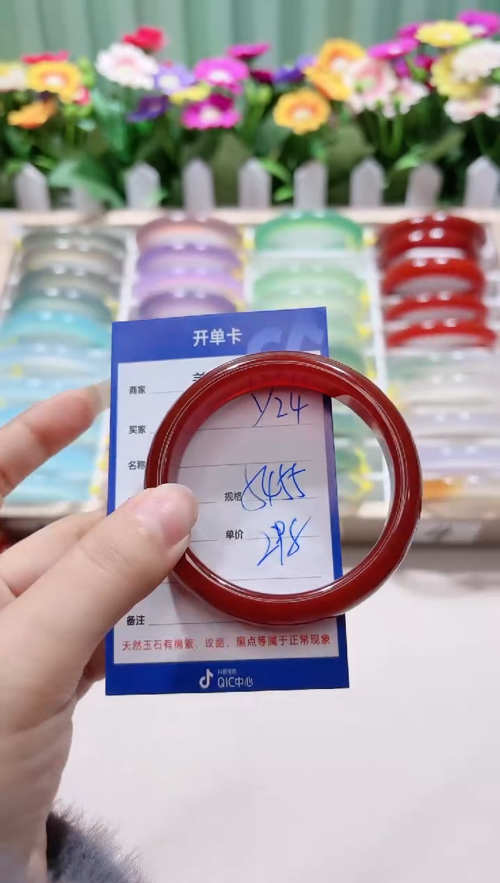 【闪购商品】玛瑙/玉髓手镯未镶嵌y24