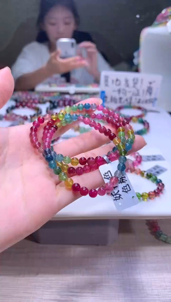 【闪购商品】碧玺手链未镶嵌A42【天然碧玺】