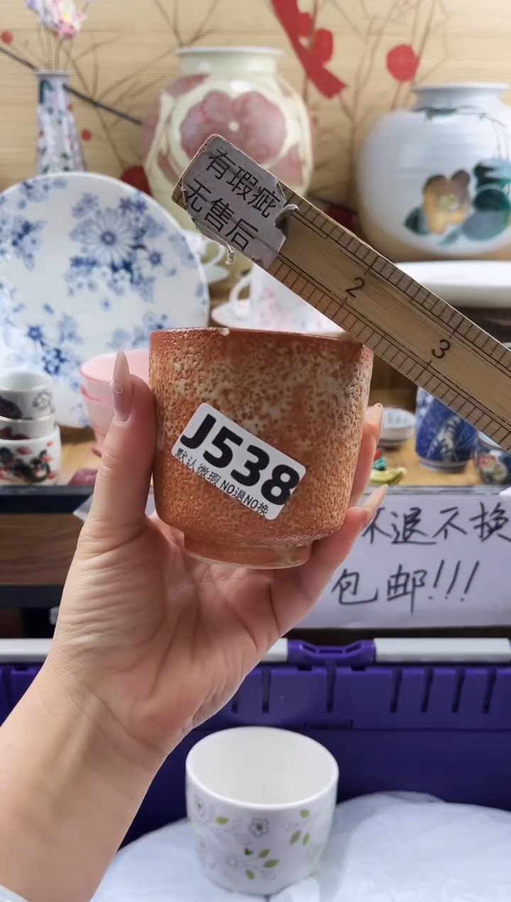 小*乖==============j538