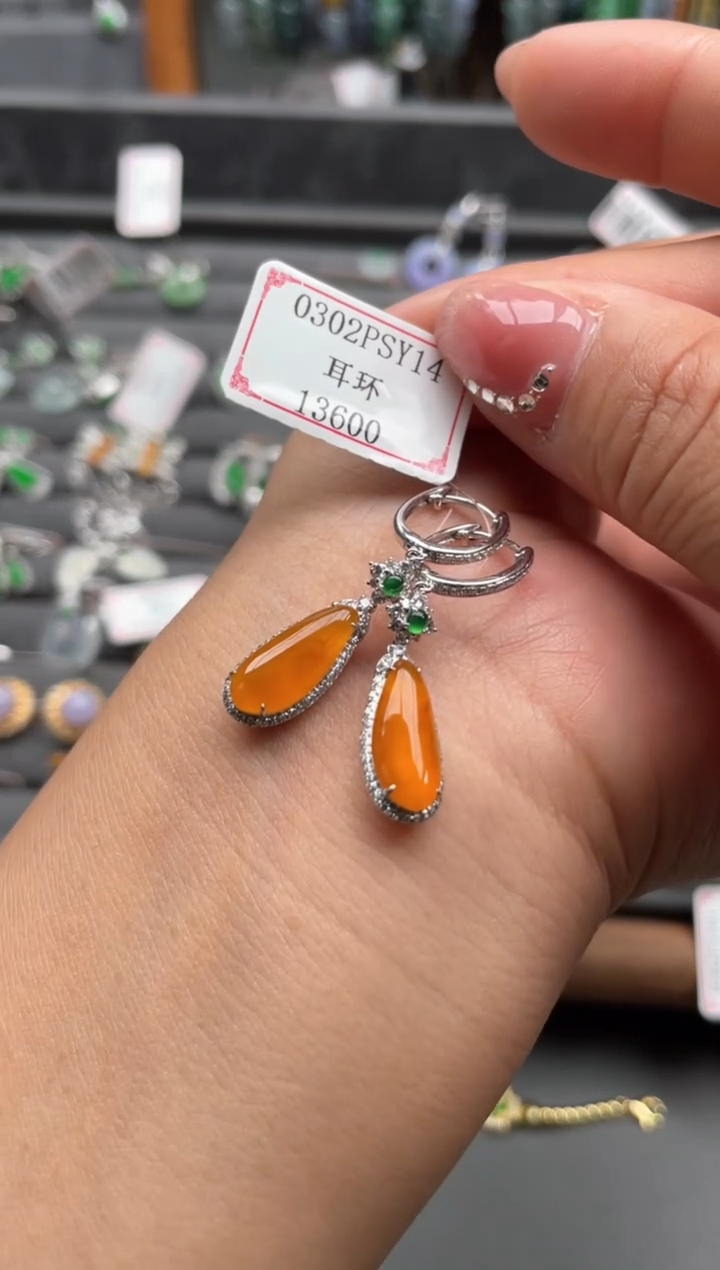 【闪购商品】翡翠耳饰18K金镶嵌0302PSY14