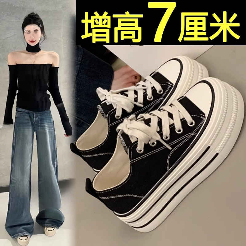 厚底黑色帆布鞋女款2025新款夏季透气一脚蹬休闲板鞋内增高小白鞋