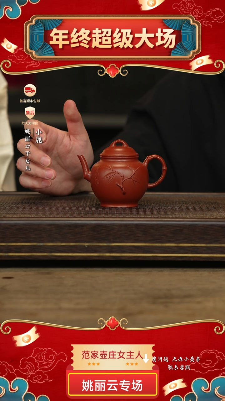 冠砂甄选紫砂茶壶56