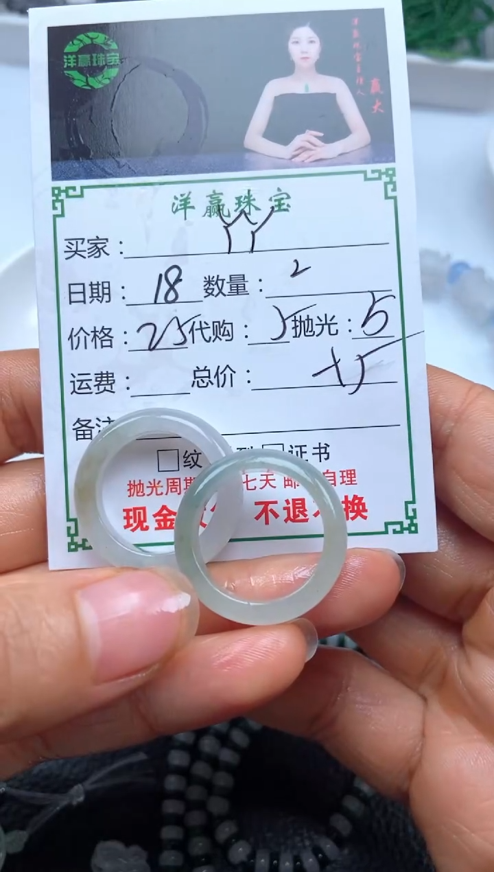 未镶嵌定制翡翠是****?挂饰