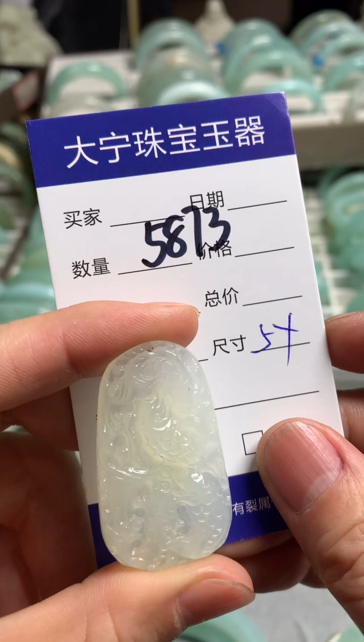 【闪购商品】蛇纹石玉颈饰未镶嵌5873