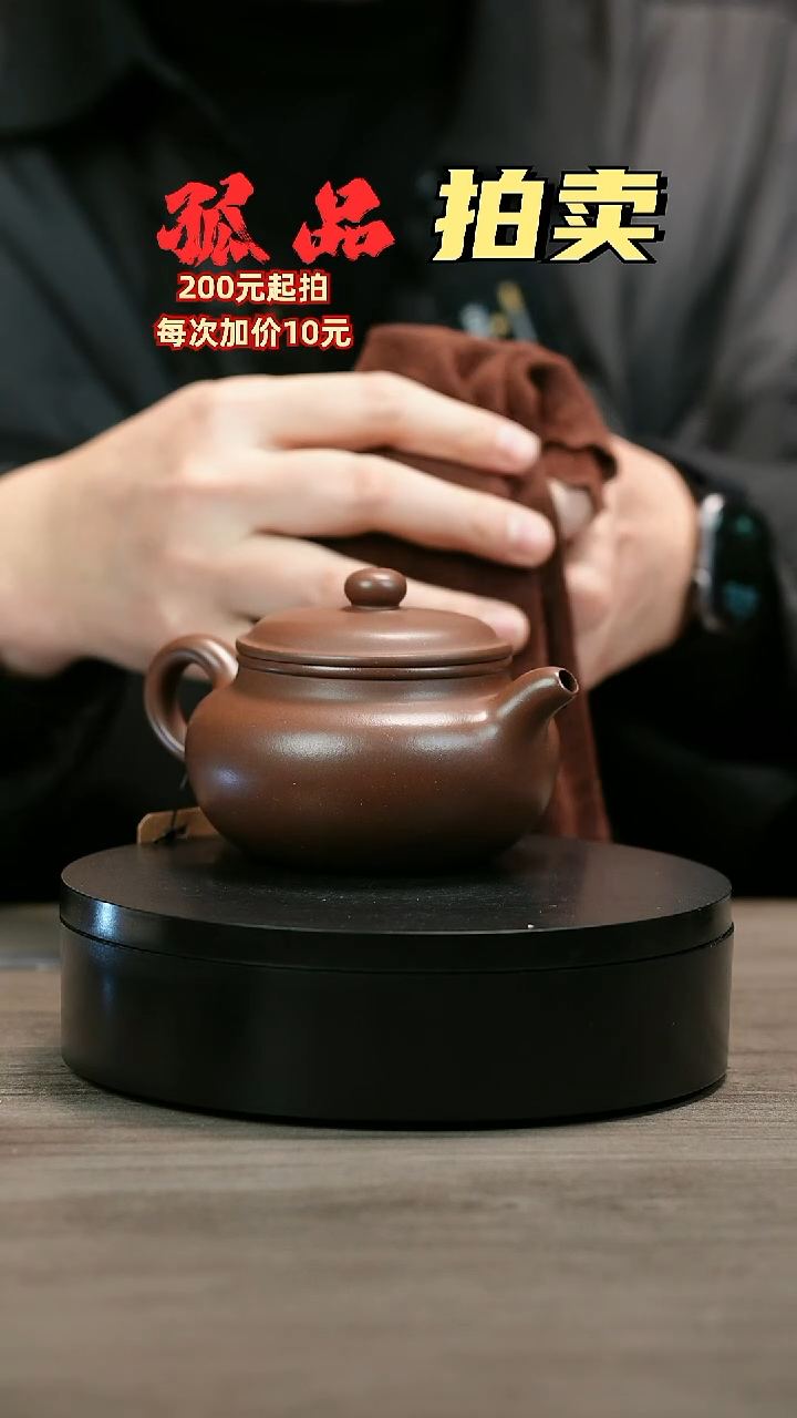 茶壶紫砂凉*H2527赵信军光素大仿古