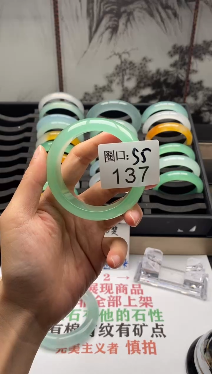 【闪购商品】137专拍链接一物一拍以截图为准