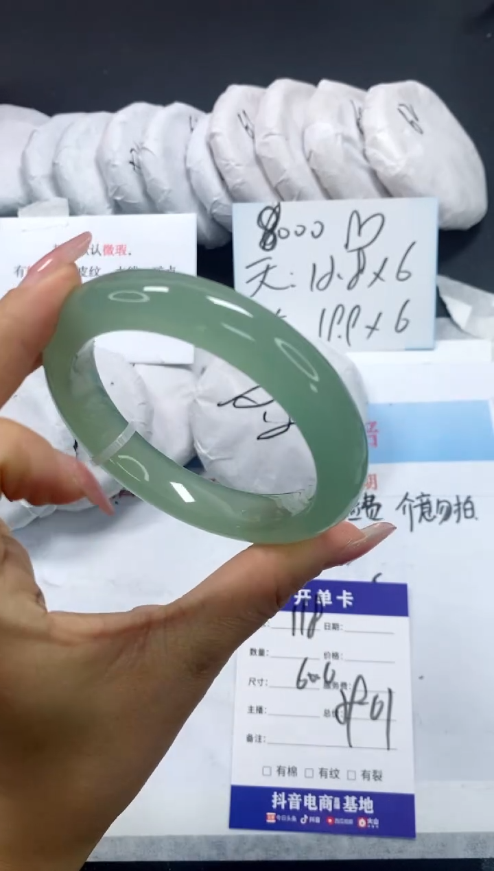 未镶嵌手镯石英质玉118-60.6