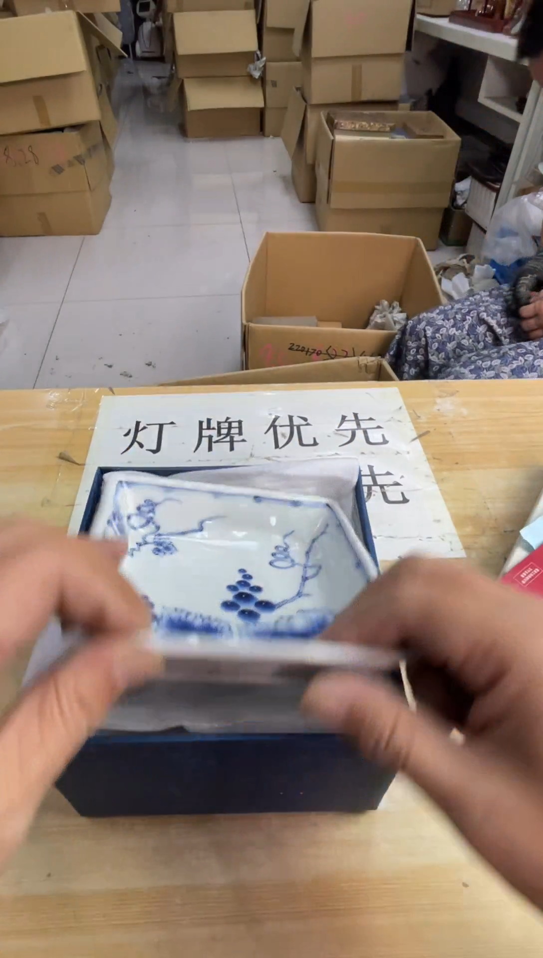 碟13*5只  默认微瑕，no退no换，介意勿拍